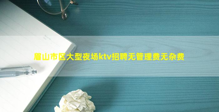龙岩夜总会招聘